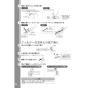TOTO  REW25A1D1RR 取扱説明書 商品図面 施工説明書 小型電気温水器(湯ぽっとREW-Dシリーズ） 取扱説明書26